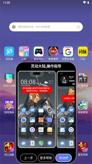 截图