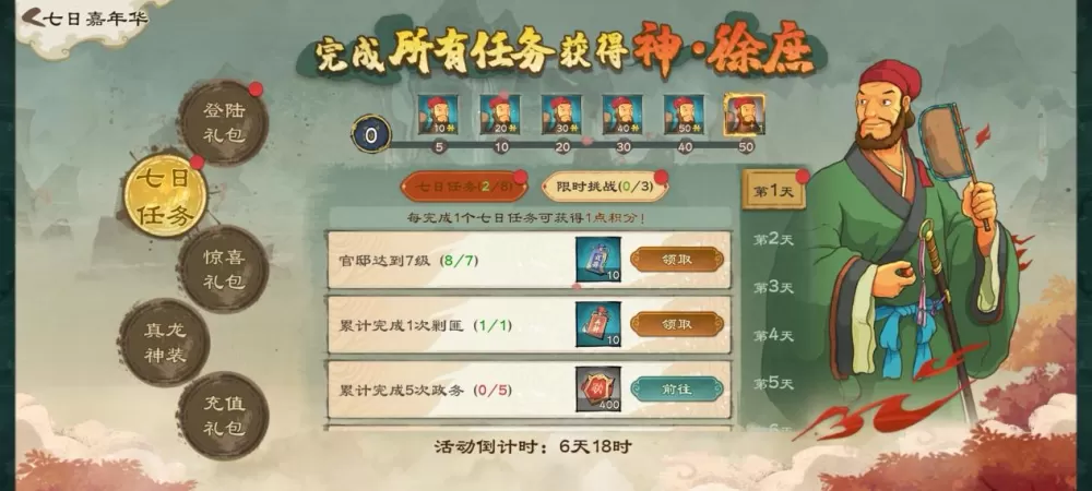 宜家视频是什么梗最新版