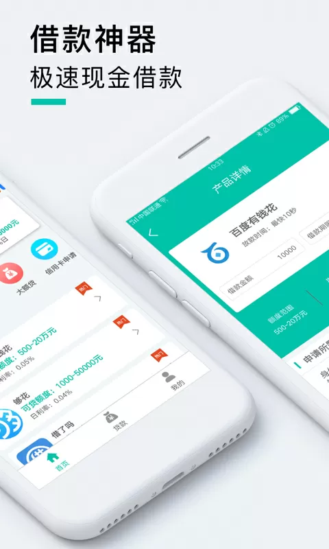 android应用案例开发大全中文版