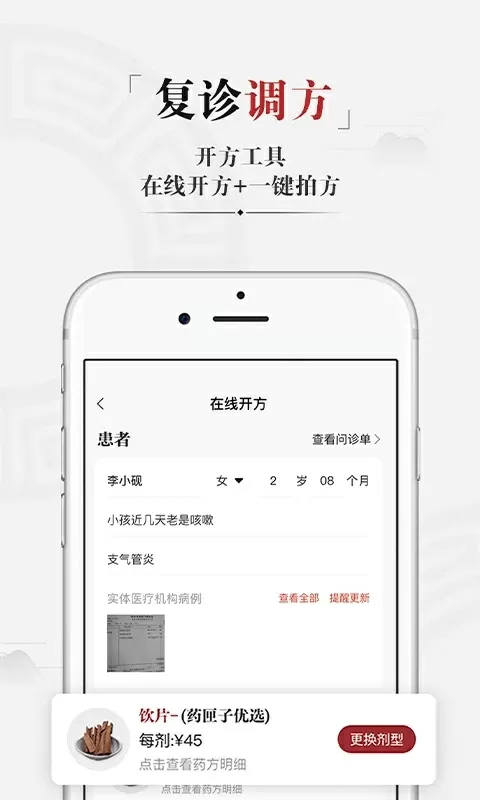 bt在线天堂中文最新版网中文版