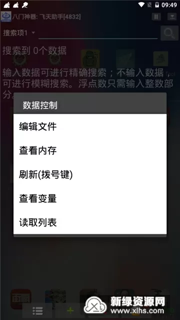 金巧巧潜规则照片最新版