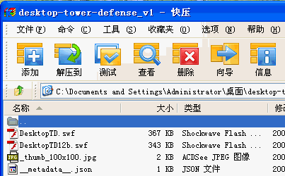 老婆别不要我最新版