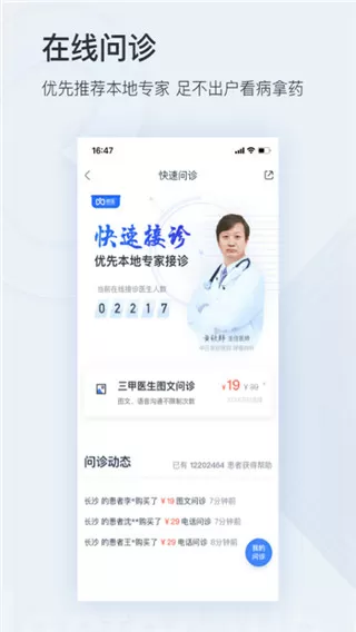 福尔摩斯探案全集1