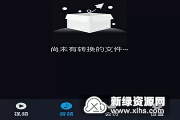 等待的爱情最新版