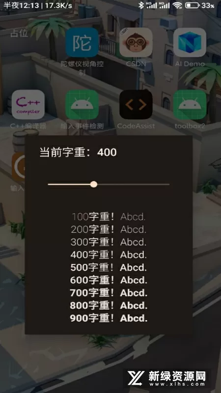 258文学网中文版