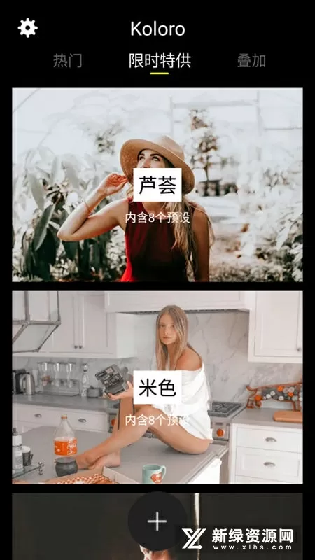 硬汉普京的秘密情人