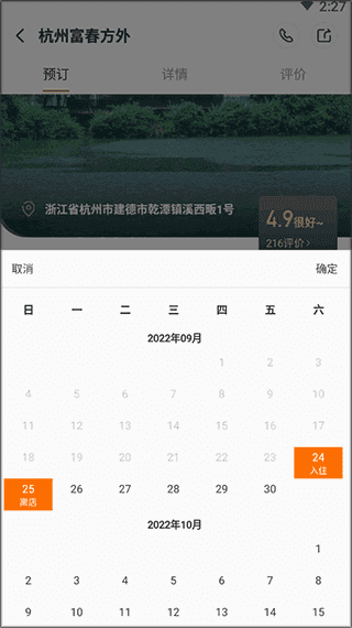 欢乐颂第二季免费阅读中文版