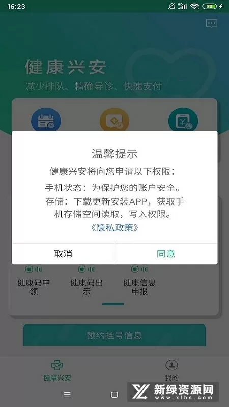 就想这样爱着你最新版