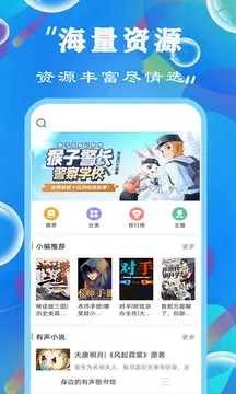 赵晓东吴雪晴郑伟王潇潇小说名字最新版