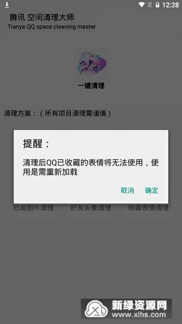 周震南父母被恢复执行5850万免费版