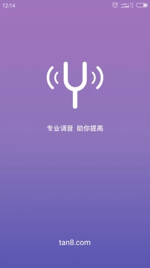 我就是那条虫免费版