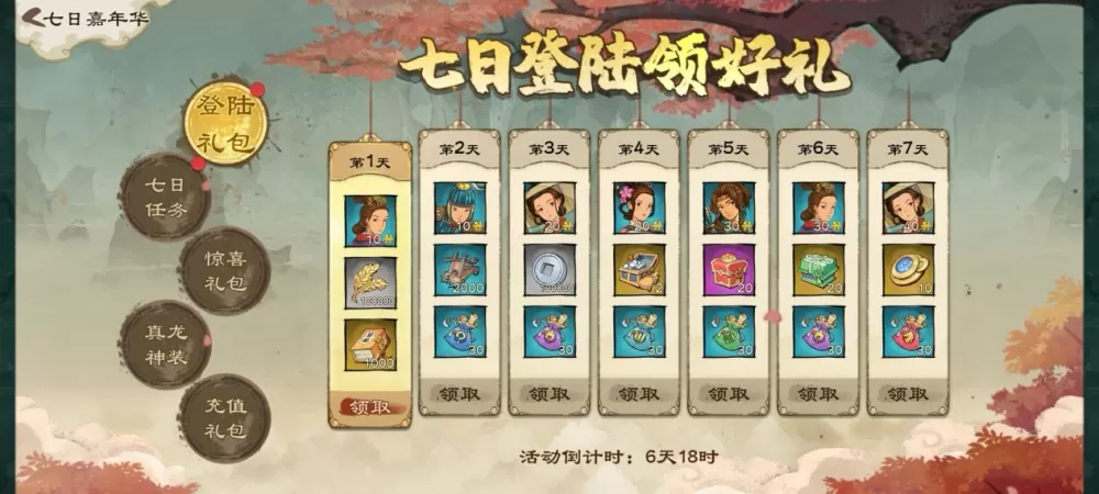 宝贝吞下去这是精华最新版