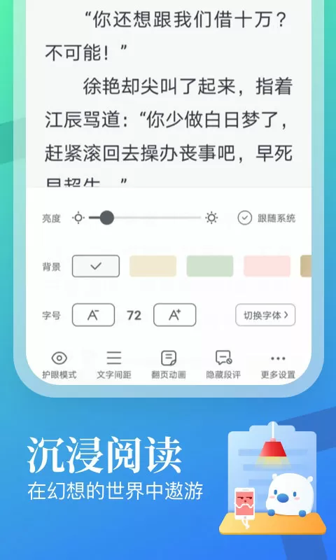 宋小宝出轨女粉丝最新版