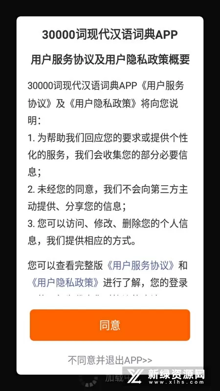 白歆惠11张性侵图中文版