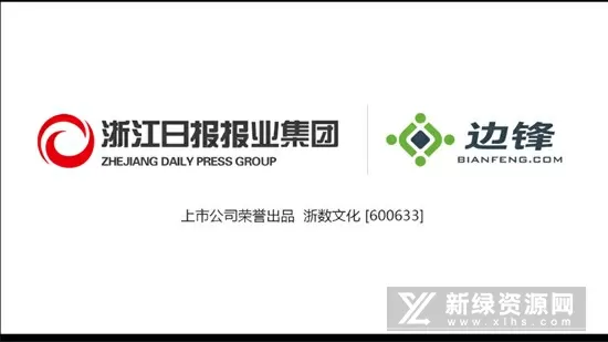 金锁玉关下载最新版