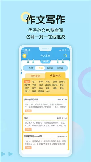 第101位爱丽丝最新版