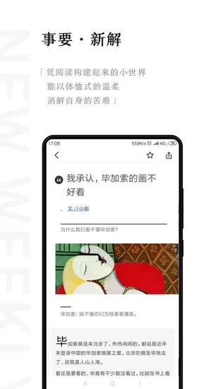 赤橙黄绿青蓝紫txt