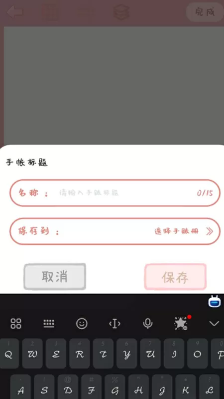 嗯灬啊灬老师别揉我奶了免费中文版