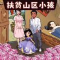 苍兰诀更新时间最新版