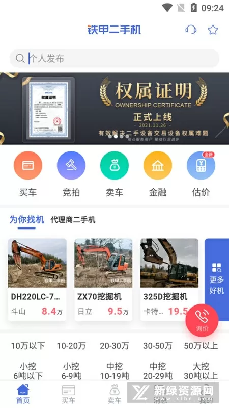 篮网vs公牛