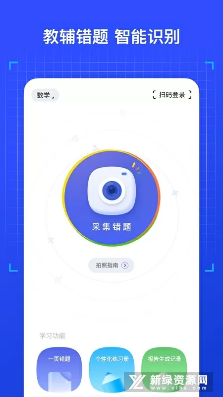 9612进入黄桃网站页面小说