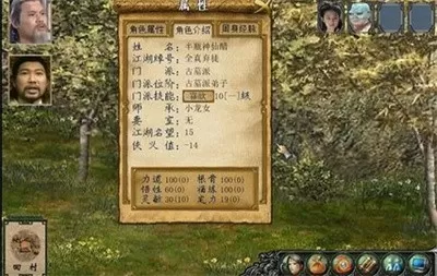 澳门风云票房最新版