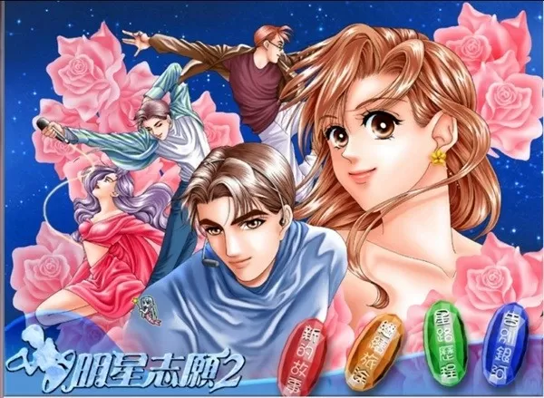 女生喊疼男生越往里寨AQQ娱乐中文版