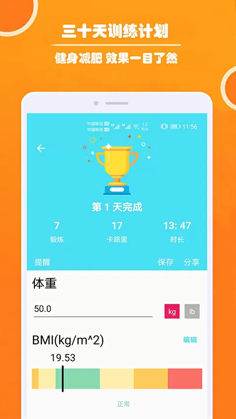 五星连珠怎么看