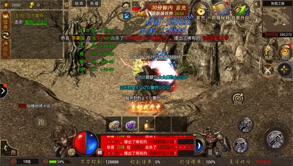 分羹(1V2)笔趣阁中文版