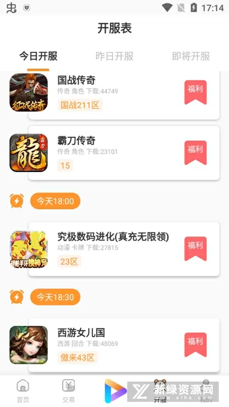 入殓师下载免费版