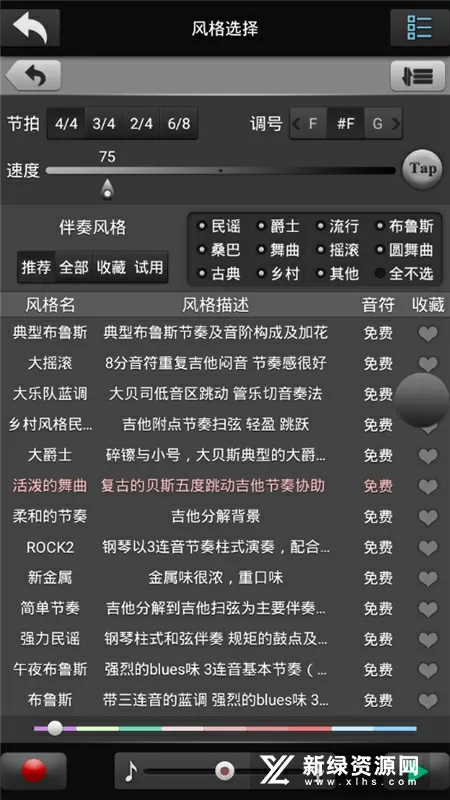 顾烨霆和乔言小说