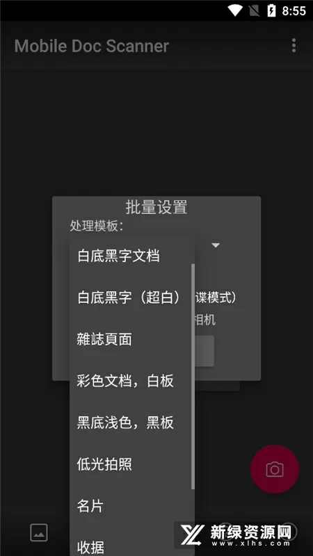 差差漫画登录页面免费入口中文版