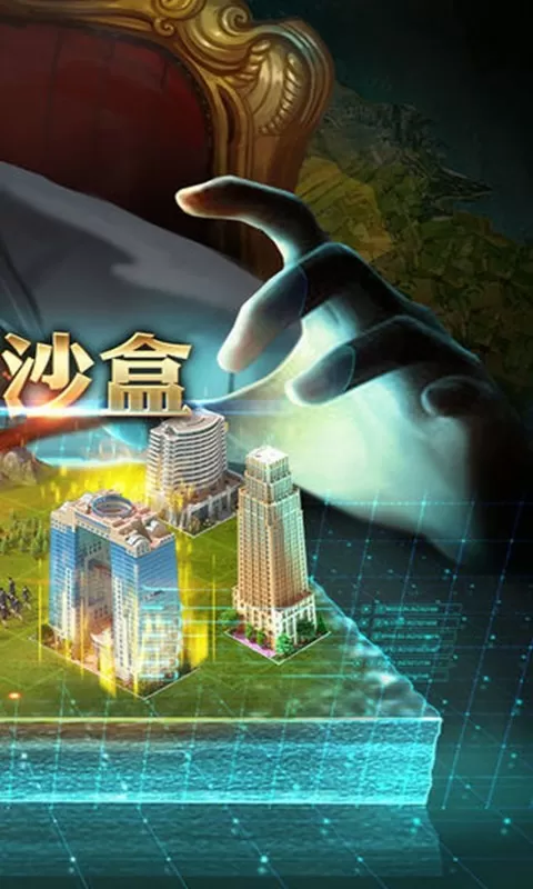 上海宣布打赢大上海保卫战最新版