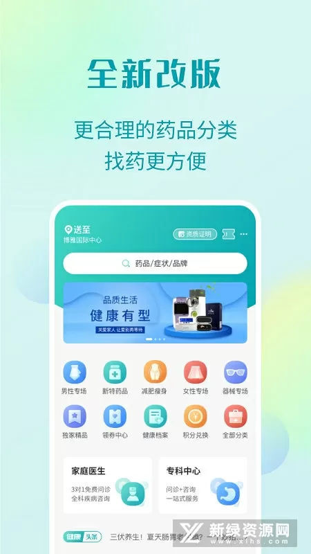 APEX传奇征途决赛免费版