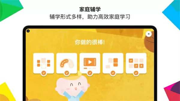 糙汉消防对长VS软糯老师中文版