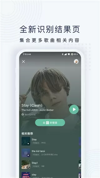 成版人黄瓜app最新版