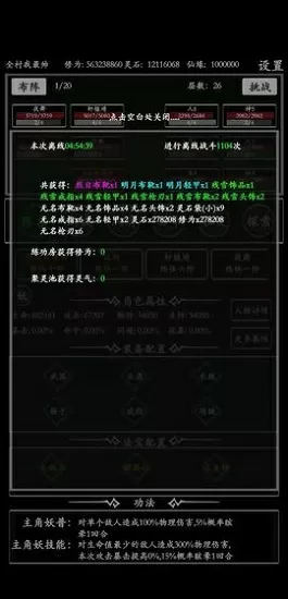 李易峰身份证中文版