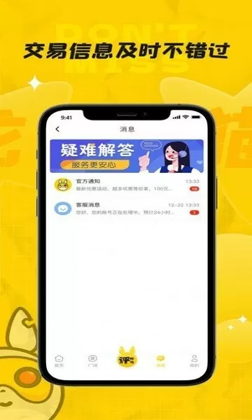 老师奶涨难受嗯快来吃免费版