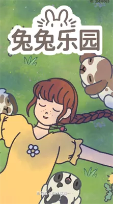 妖精的尾巴漫画319最新版