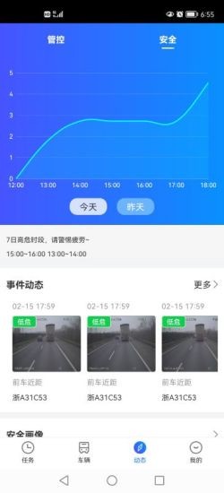 跳DAN放在里面坐公交作文中文版