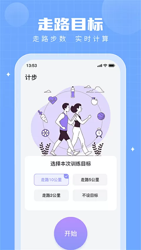 yi灌溉系统校园最新版