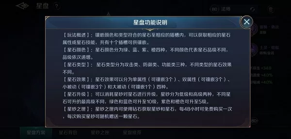 刘汉泡的12名女星免费版