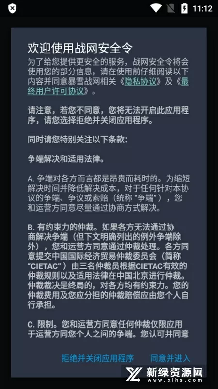 小sb是不是又欠c了若若中文版