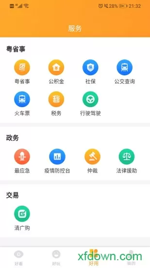 蓝可儿图片中文版