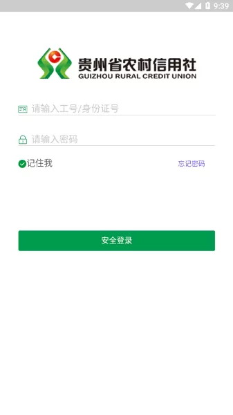 公交车最后一排被群C的视频