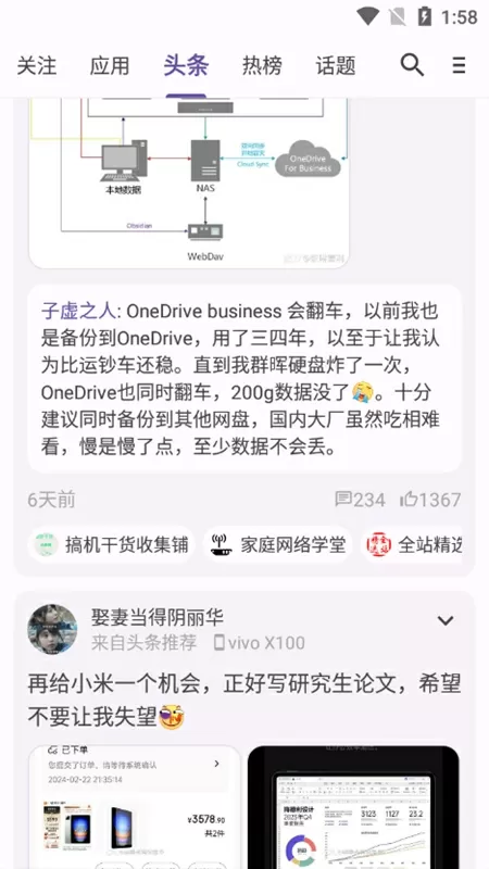 西北大通炕最新版