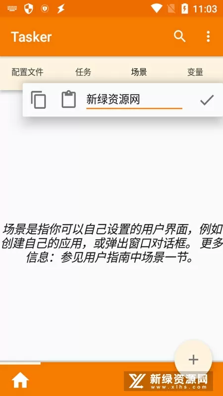 网站你懂我意思正能量晚上在线观看不用下最新版