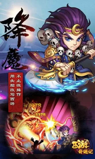 异界极品药术师最新版