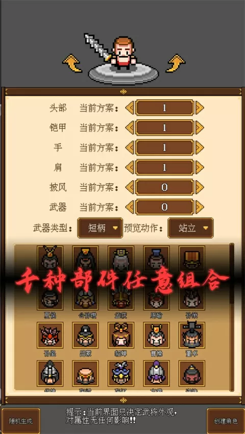 大将军1V2LH笔趣阁免费版