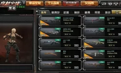 进化空间中文版